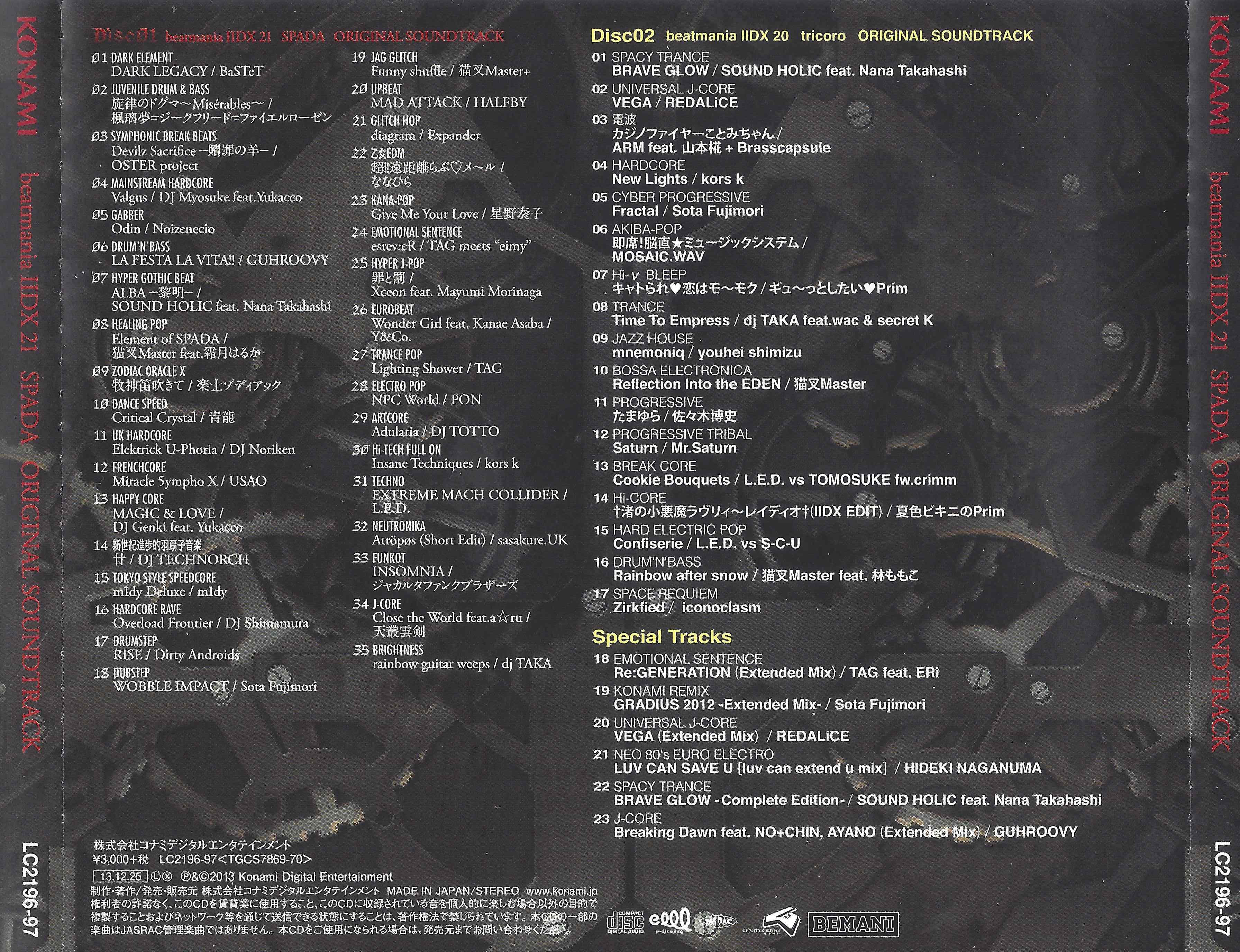beatmania IIDX 21 SPADA ORIGINAL SOUNDTRACK (2013) MP3